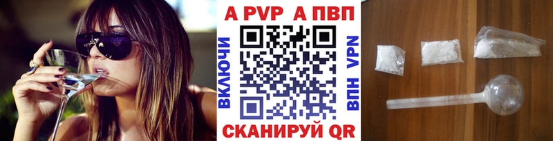 Alpha PVP мука  kraken ССЫЛКА  Пошехонье 