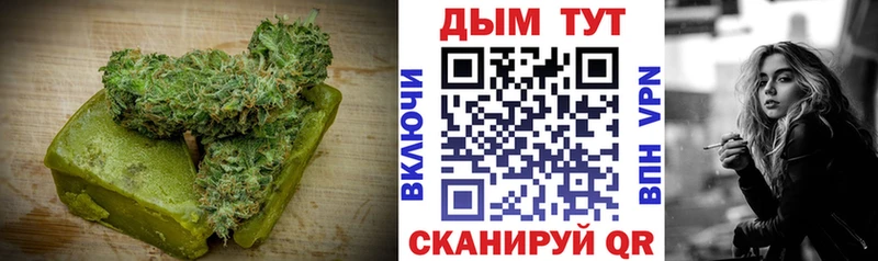 Еда ТГК марихуана  где купить наркоту  Пошехонье 