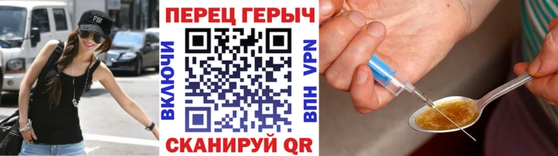 mega ССЫЛКА  купить  сайты  Пошехонье  ГЕРОИН Heroin 