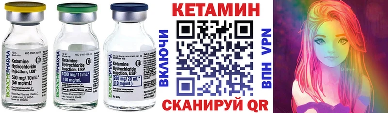КЕТАМИН VHQ  hydra зеркало  Пошехонье  наркошоп 
