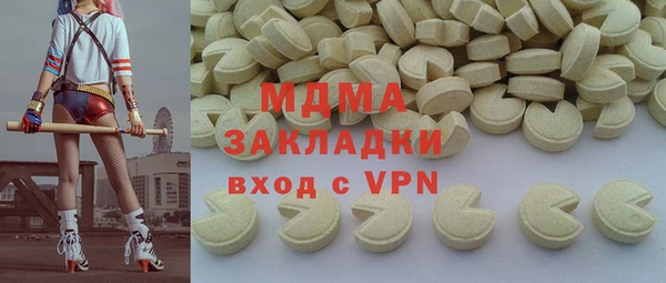 трава Ельня