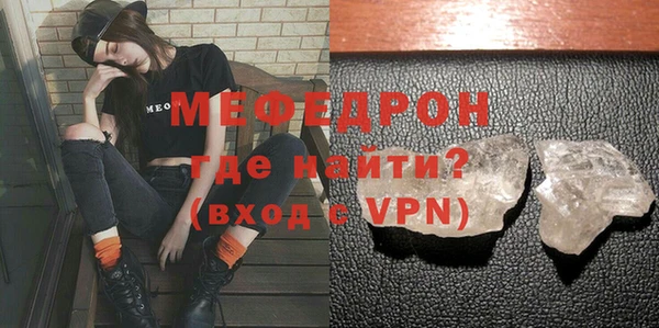 кокаин перу Армянск