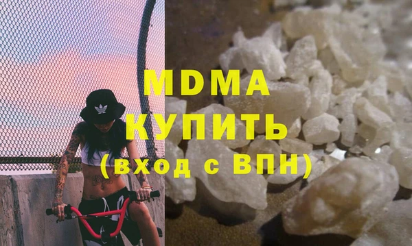 MDMA Premium VHQ Белоозёрский