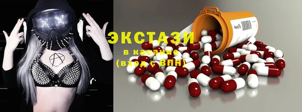 молекула духа Аркадак