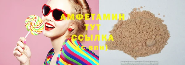 молекула духа Аркадак