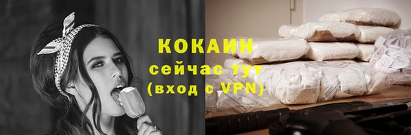 кокаин перу Армянск