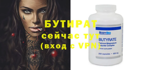 молекула духа Аркадак