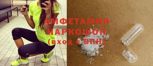 молекула духа Аркадак