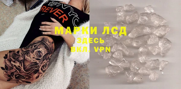 герыч Бородино