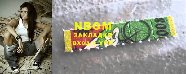кокаин перу Алексеевка