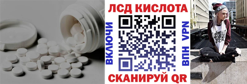 МЕГА рабочий сайт  Пошехонье  Лсд 25 экстази ecstasy  где продают наркотики 