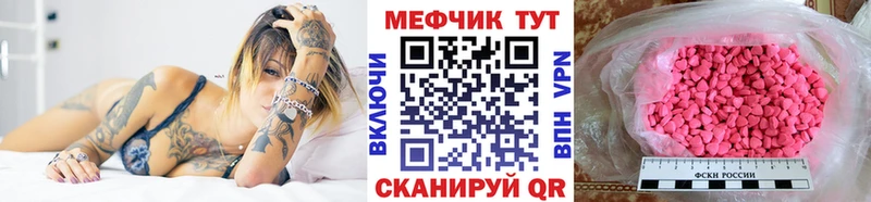 дарнет шоп Пошехонье МЯУ-МЯУ VHQ