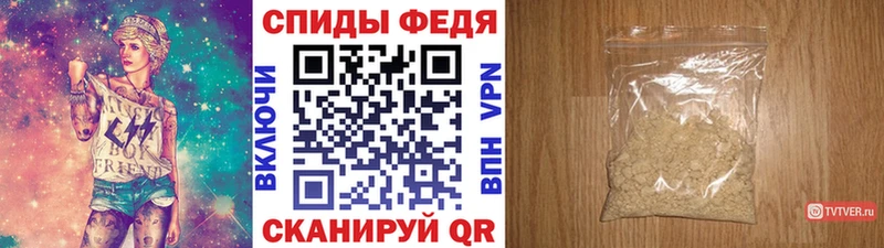 МЕТАМФЕТАМИН Methamphetamine  блэк спрут ССЫЛКА  Пошехонье  где можно купить наркотик 