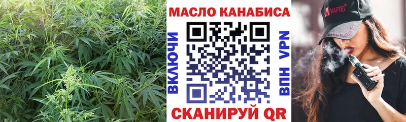 Дистиллят ТГК Wax  купить  сайты  Пошехонье 